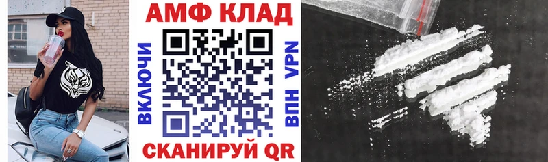АМФЕТАМИН 98% MEGA сайт Красногорск дарнет шоп