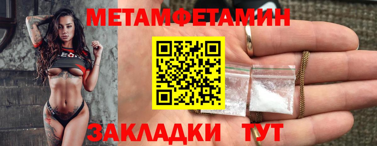 Амфетамин  Амфетамин Розовый  АМФЕТАМИН  Красногорск  Вход с VPN 