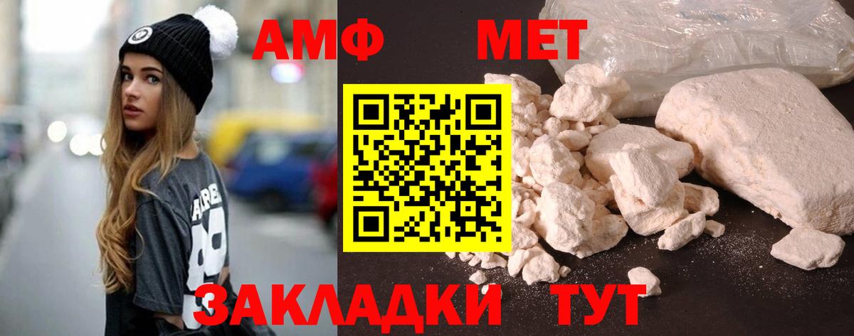 Мефедрон кристаллы  Бошки Шишки  Кокаин  ГАШ  Вход с VPN  ГЕРОИН  Канабис  Красногорск  АМФ кристаллы 