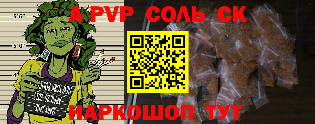 A PVP мука Красногорск