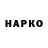 Бутират BDO 33% Daniyal Kamilov