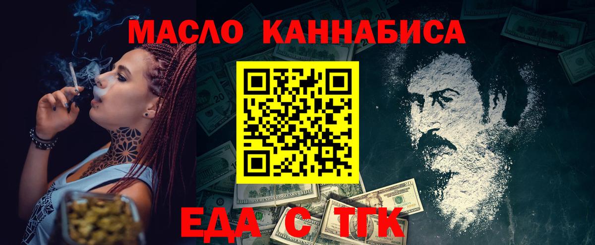 MDMA  КОКАИН  Цена  Красногорск  Каннабис  Гашиш  Меф кристаллы  APVP СОЛЬ кристаллы 