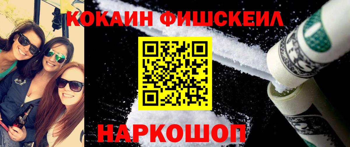 ЭКСТАЗИ Красногорск