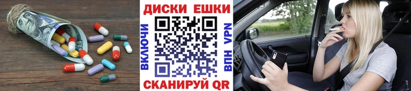 сколько стоит Красногорск ЭКСТАЗИ Philipp Plein