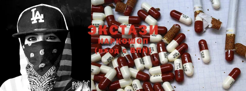 Ecstasy 280мг  omg онион  Красногорск 