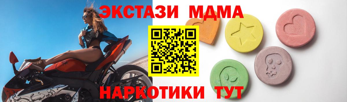 Ecstasy DUBAI Красногорск