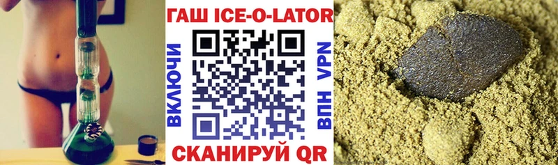 KRAKEN   Красногорск  Гашиш хэш  наркошоп 