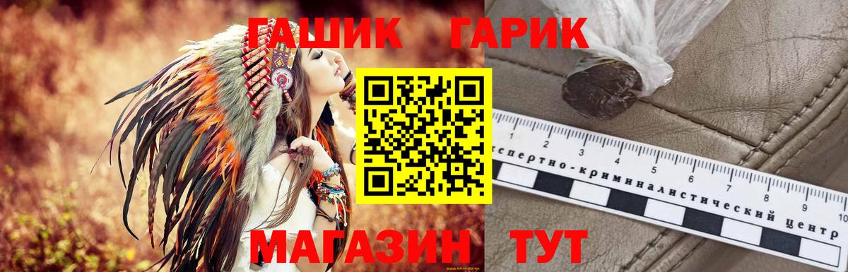 наркота  Вход с VPN  ГАШ AMNESIA HAZE  Красногорск  ГАШИШ индика сатива 