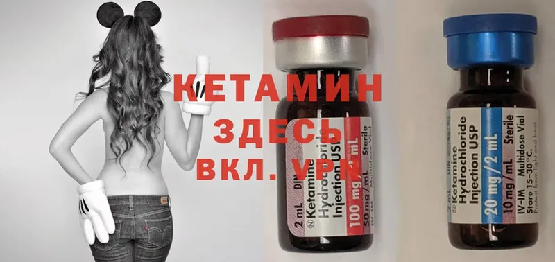 наркошоп  Красногорск  Кетамин ketamine 