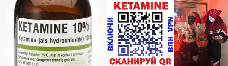 КЕТАМИН ketamine  Красногорск 