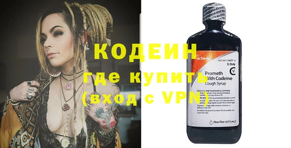 кокаин перу Новозыбков