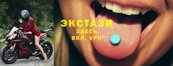 кокаин перу Новозыбков