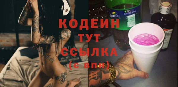 героин Новодвинск
