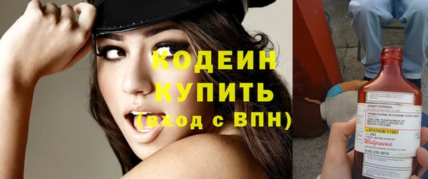 дурь Бутурлиновка