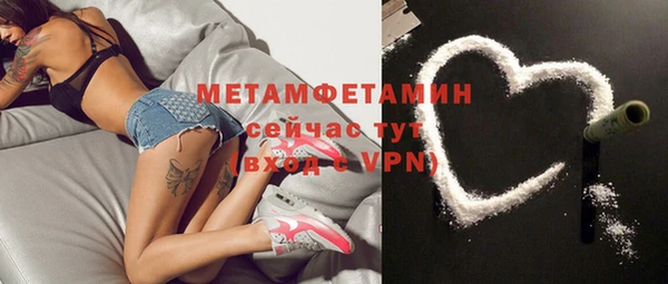 героин Новодвинск