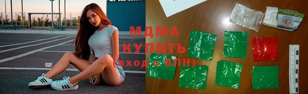 кокаин перу Новозыбков