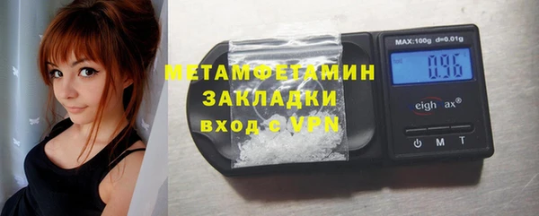 сатива Новокубанск
