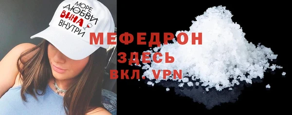 кокаин перу Новозыбков
