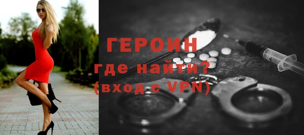 героин Новодвинск