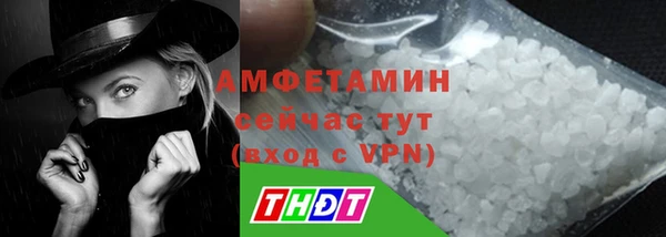 кокаин перу Новозыбков