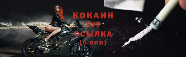 скорость mdpv Валуйки