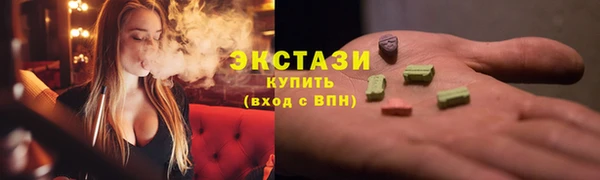 кокаин перу Новозыбков