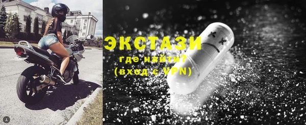 кокаин перу Новозыбков