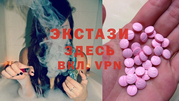 кокаин перу Новозыбков