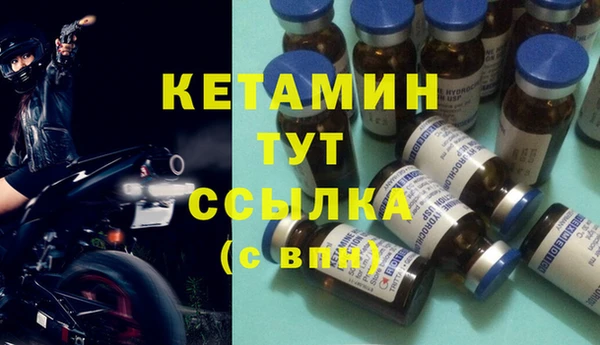 кокаин перу Новозыбков
