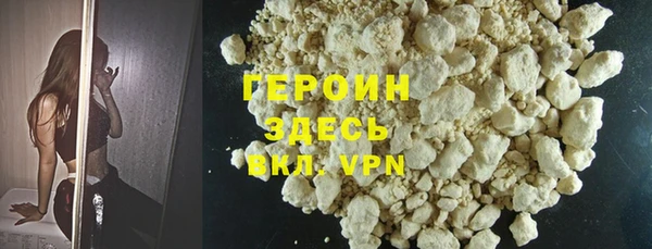 сатива Новокубанск