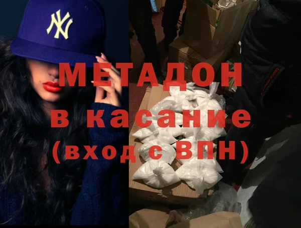 героин Новодвинск