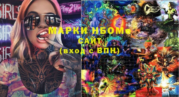 кокаин перу Новозыбков