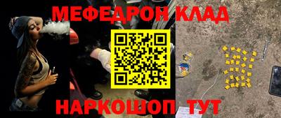 соль курить ск Бузулук