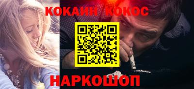 2c-b Заводоуковск