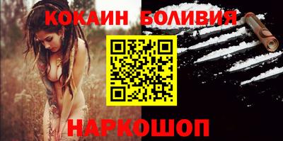 соль курить ск Бузулук