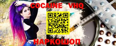 2c-b Заводоуковск