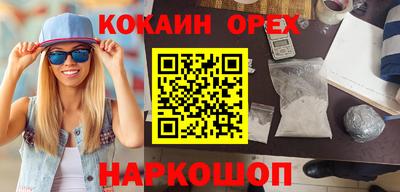 мдма Жуковский