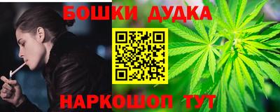 соль курить ск Бузулук