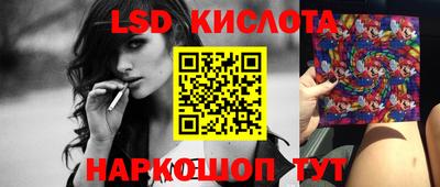 2c-b Заводоуковск