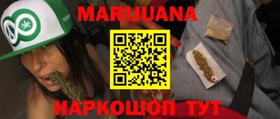 мдма Жуковский