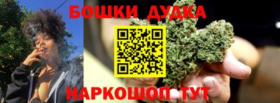 мдма Жуковский