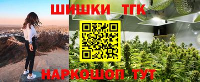 мдма Жуковский