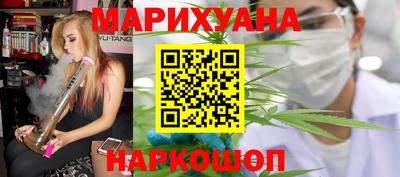 соль курить ск Бузулук