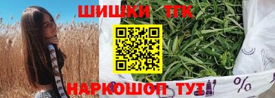2c-b Заводоуковск