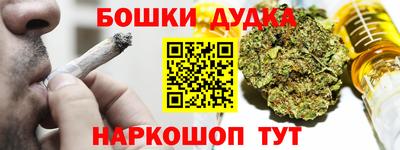мдма Жуковский