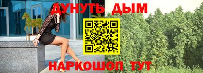 дурь Будённовск