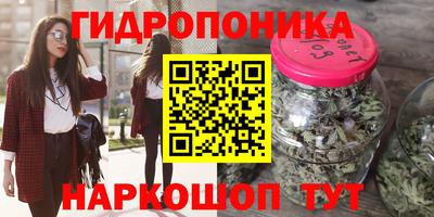 соль курить ск Бузулук