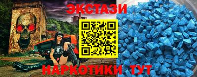 2c-b Заводоуковск