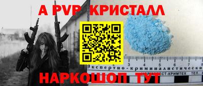 apvp Заволжье
