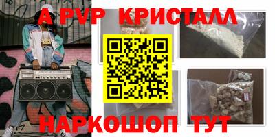 apvp Заволжье